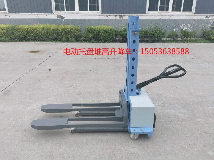 货车尾板电动叉车 电动堆高升降车 托盘堆高车