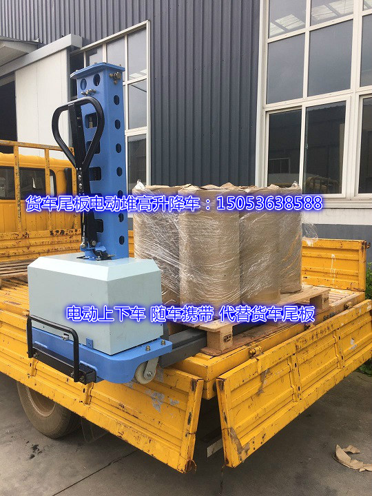 托盘堆高车托盘搬运车电动升降叉车