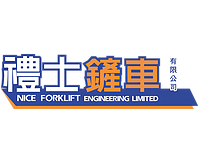 香港礼士铲车有限公司