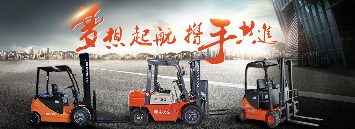 山东明宇重工机械有限公司