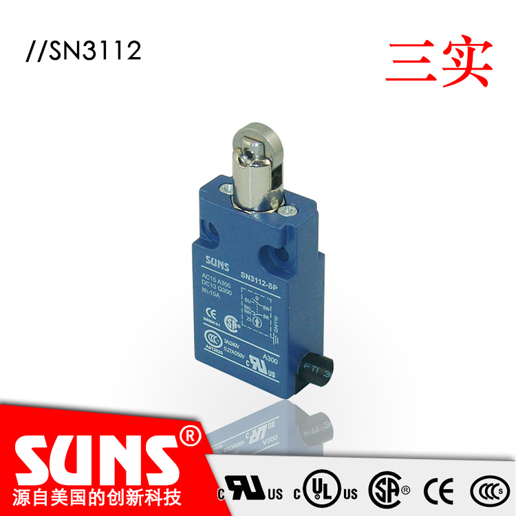 SUNS美国三实IP67防水行程开关SN3112安全限位开关