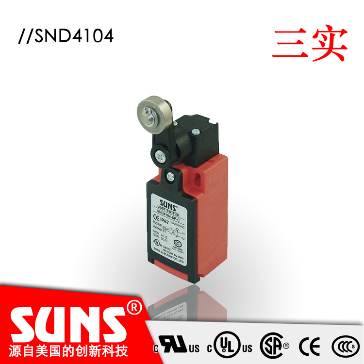 SUNS美国三实塑料壳体行程开关SND4104-SP-C安全限位开关