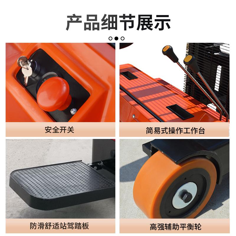 猎诺CAA平衡重式叉车无腿电动叉车