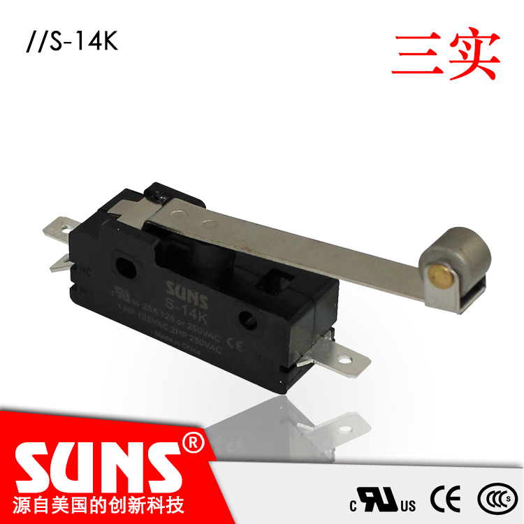 快动开关S-14K小型微动开关SUNS美国三实灵敏开关