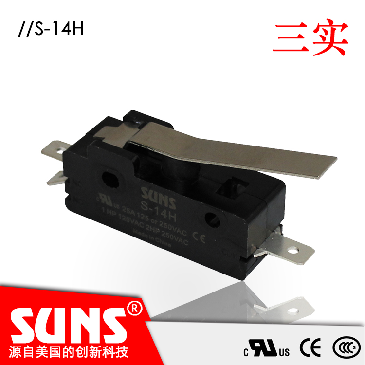 快动开关S-14K小型微动开关SUNS美国三实灵敏开关