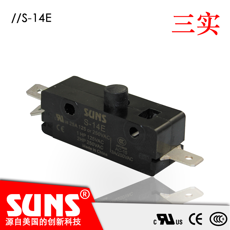 快动开关S-14K小型微动开关SUNS美国三实灵敏开关