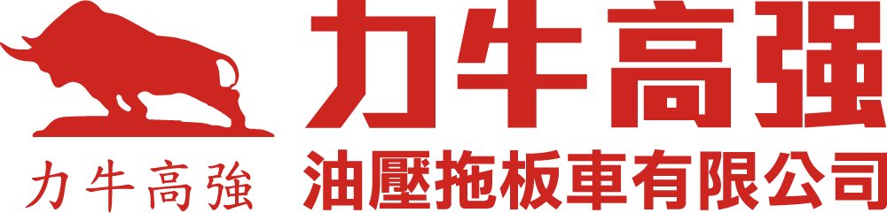 台湾高強機械工業有限公司