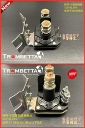 Trombetta—铨特电气—直流接触器 小巧型开关