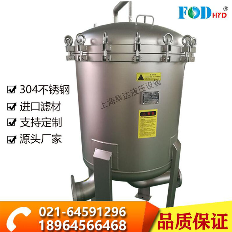 不锈钢袋式过滤器水处理8袋多袋单袋袋滤机CVBM-0208-CS-F200P10