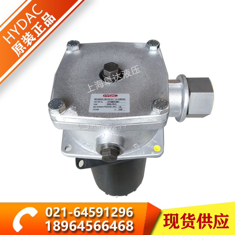 原装HYDAC贺德克过滤器RFN BN/HC 250 B E 10Y 1.0