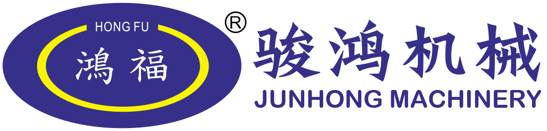 东莞骏鸿机械有限公司