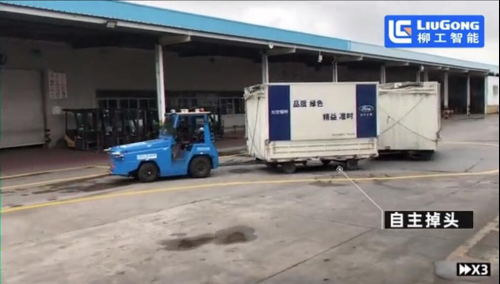 CMAL重庆渝北基地携手柳工智能探索厂区无人物流、无人驾驶