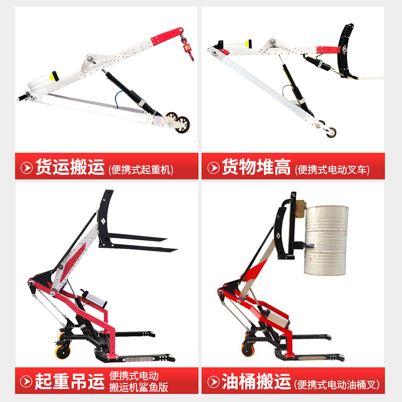 猎诺BF便携式电动搬运车