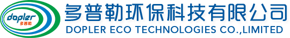 多普勒环保