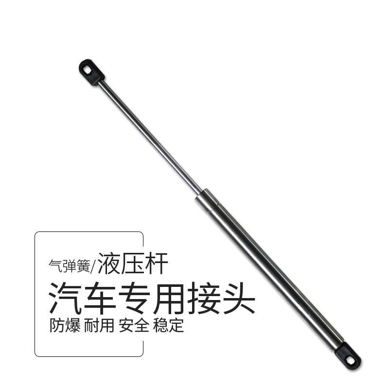 叉车配件：气弹簧、液压杆、支撑杆