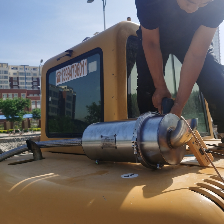 挖掘机尾气净化器