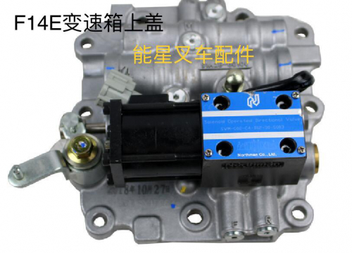 三菱叉车配件S4S变速箱控制阀91A68-60100