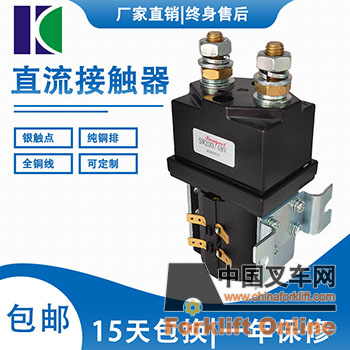 SW200直流接触器