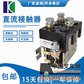 DC88直流接触器