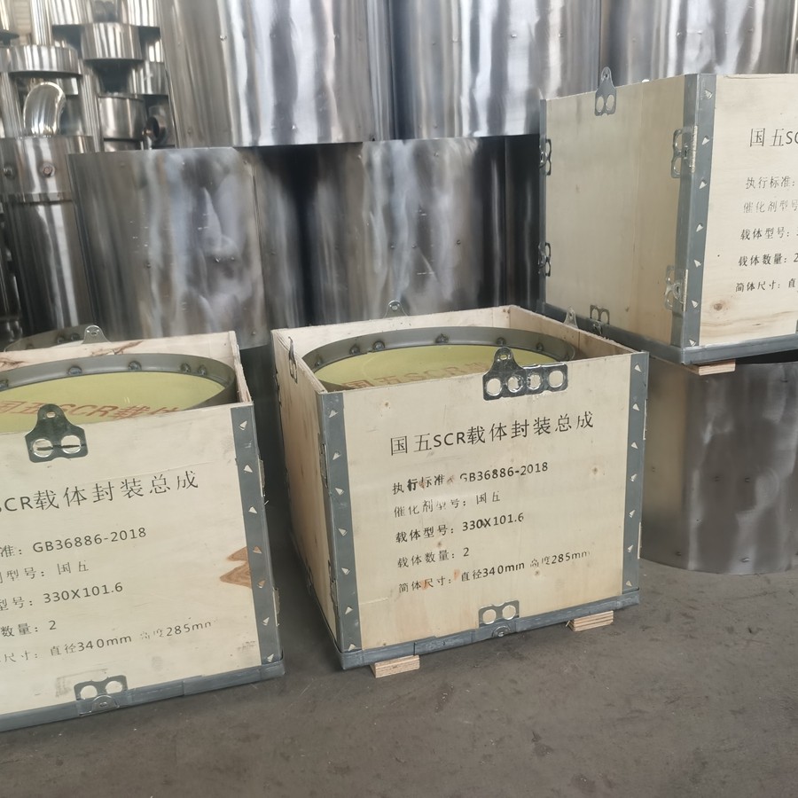 生产各种规格SCR载体封装总成，国五，国六标准，适合更换维修载体使用，各种规格齐全，催化剂全部国五,国六标准