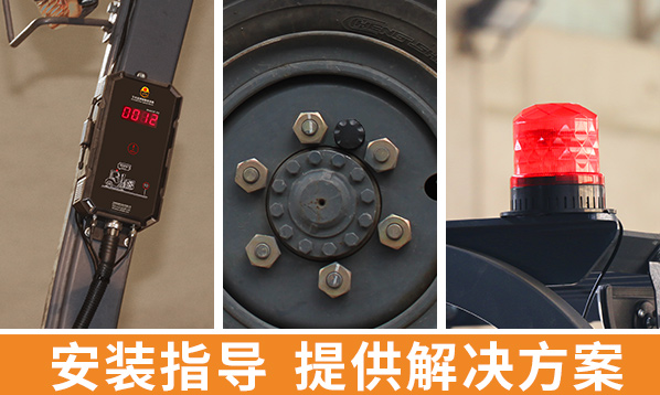 唯创安全：柴油 电动叉车超速报警 限速器