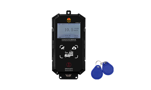 唯创安全：离车熄火系统