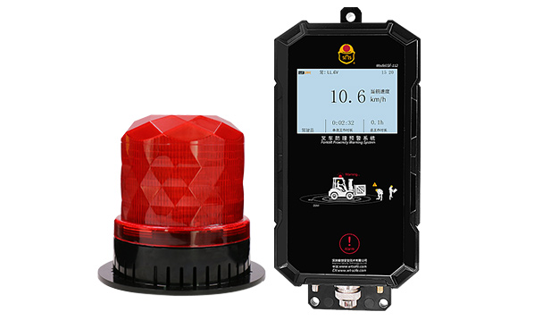 唯创安全:叉车防撞预警系统