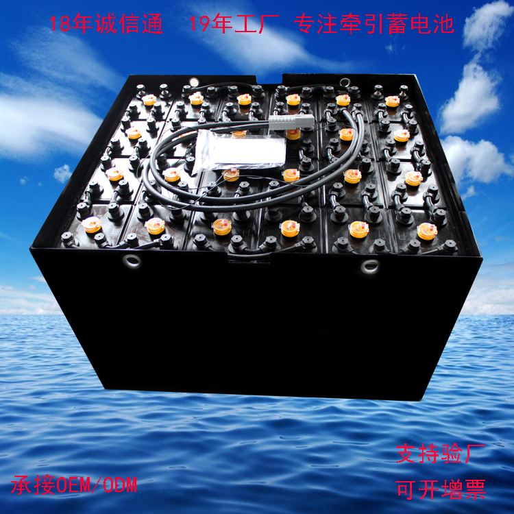 叉车搬运车堆高车平板电瓶 电池蓄电池