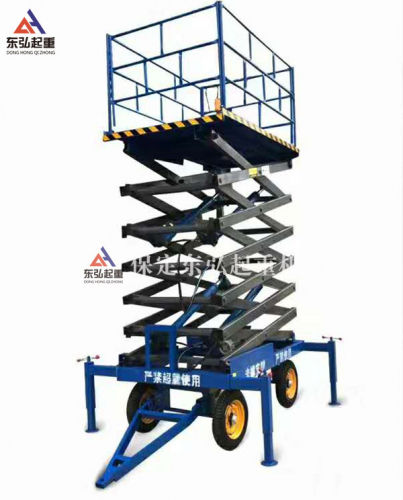 东弘起重：固定式升降平台/升降平台车