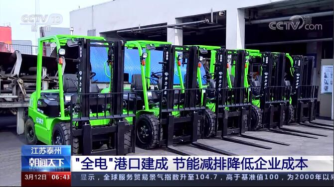 听央视说中力油改电