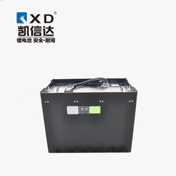 凯信达：叉车电池 仓储叉车电池 电动平板车电池 48V450AH磷酸铁锂电池动力系统 48V450AH磷酸铁锂电池动力系统
