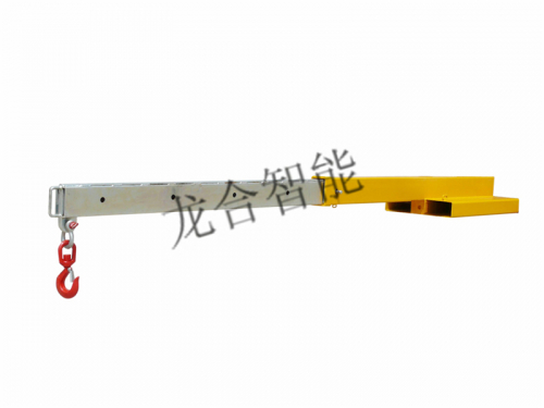 龙合智能 起吊臂fjcl45