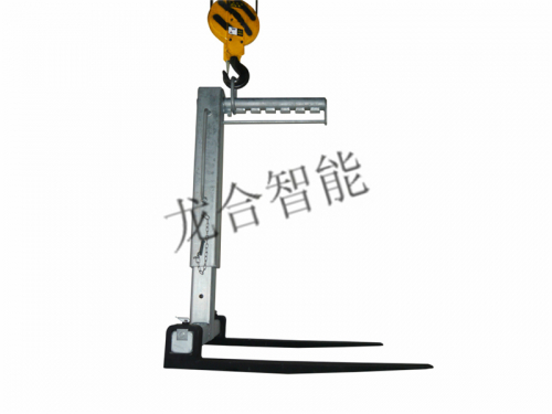 龙合智能 起吊叉PHD