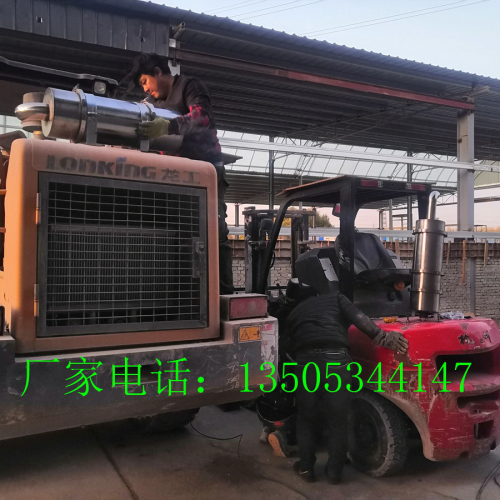 柴油车尾气净化器，叉车尾气净化器，装载机尾气净化器