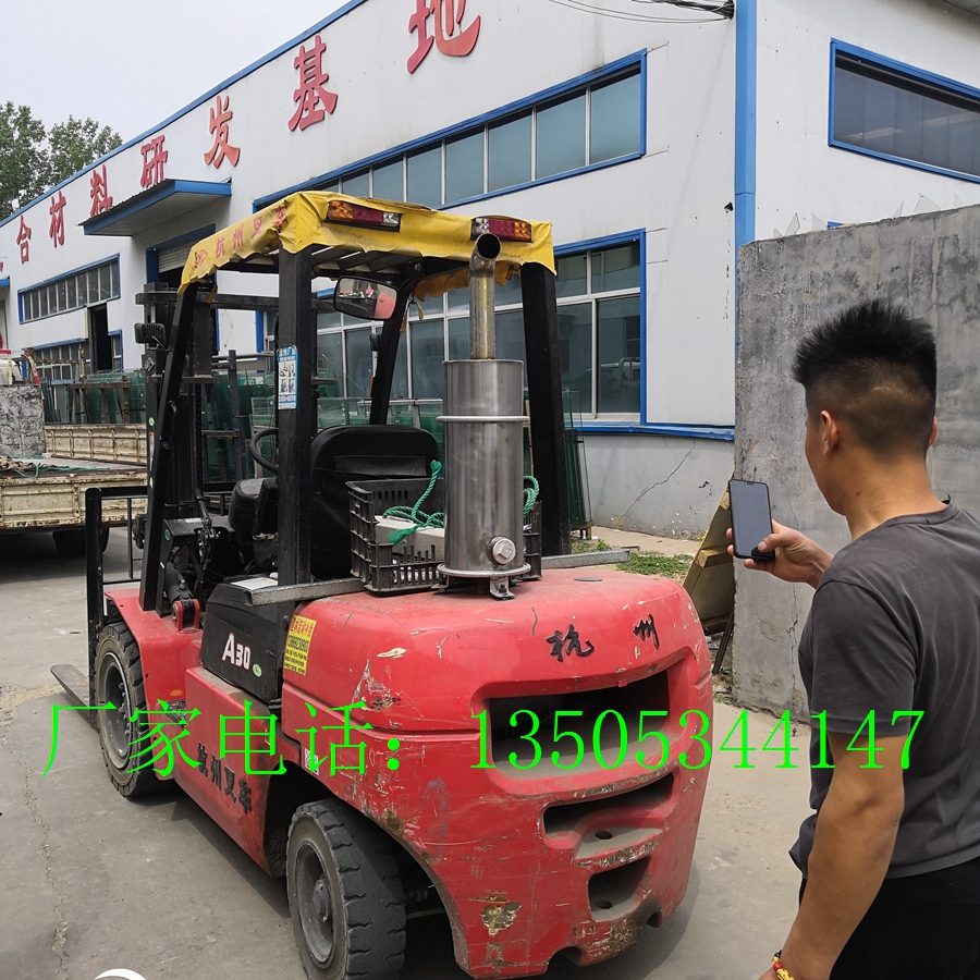 山东绿昊河北科技有限公司生产叉车尾气净化器，装载机尾气净化器，挖掘机尾气净化器