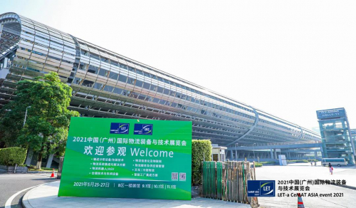 广州展会上的叉车和AGV企业们