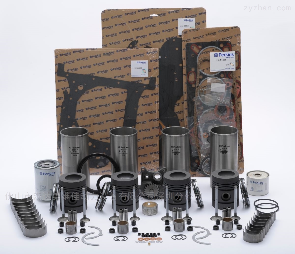 JCB杰西博挖机8020CTS,8014CTS,8016CTS,8018CTS,8052珀金斯堵头 大小瓦 进排气门 前后油封