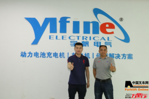 上海宇帆(第3站)