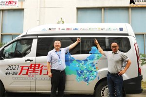 凡己科技(第4站)