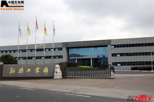 浙江新柴(第6站)