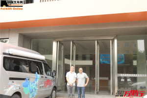 浙江金道(第7站)