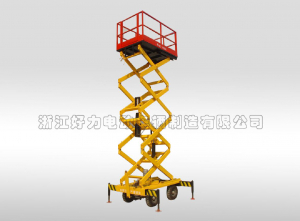 好力：SJY剪叉式升降平台（II型）
