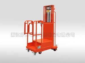 好力：液压升降平台