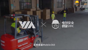 唯创安全 | AI影像防撞预警系统