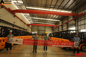 尤恩叉车(第14站)