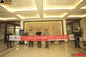 中天海德液压(第17站)