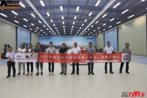 宁波力达(第21站)