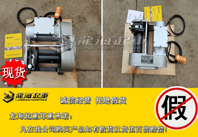 5日本大力电动绞盘大.jpg
