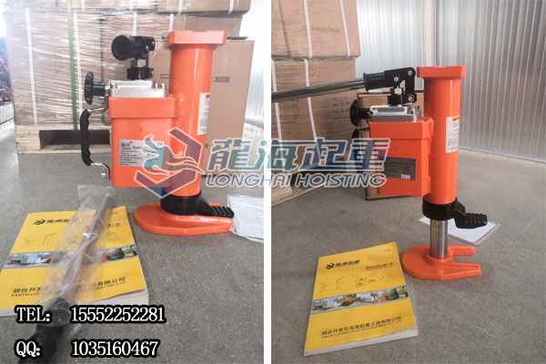1龙升低位爪式千斤顶大.jpg