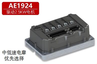 安沛动力：AE1924-2.5KW 高性能驱动电机